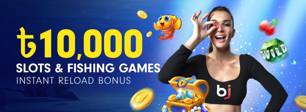 First Deposit Bonus on Slots and Fishing